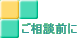 �����k�O�Ɂb�������@���ٌ̕�m