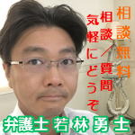 過払い金を大阪の弁護士が解説