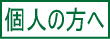 �������i�C�Ӑ����E�ߕ������E���Ȕj�Y�E�l�Đ��j�̑��k�����������̕���