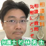 任意整理を大阪の弁護士が解説